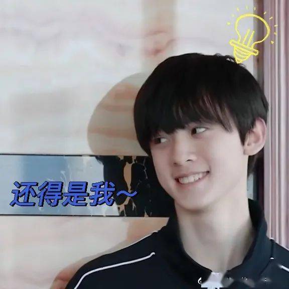 自制航酱表情包第二弹,左航,这波表情包好可爱!_壁纸_头像_水印