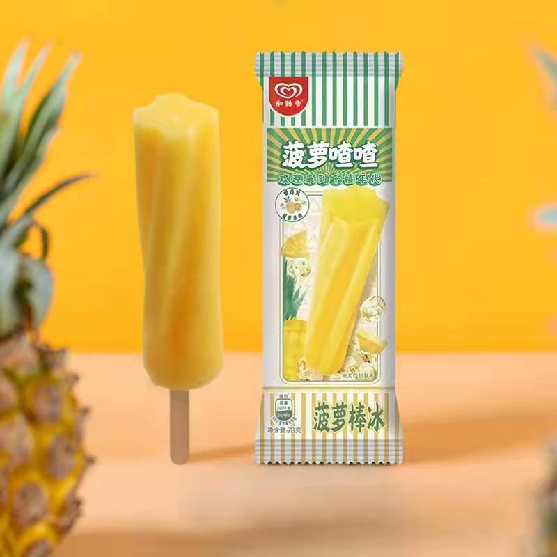 和路雪菠萝喳喳菠萝棒冰(78g)