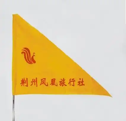 提供大量旅游旗帜,导游旗设计制作,品质有保证