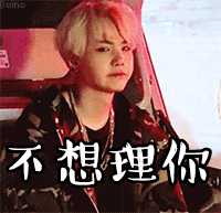 防弹少年团 bts 动图 gif 微信 表情包 金南俊 金硕珍 闵玧其 郑号锡