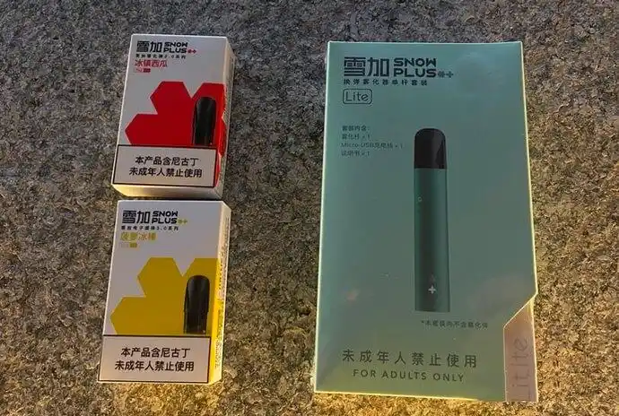 snowplus雪加电子烟使用评测