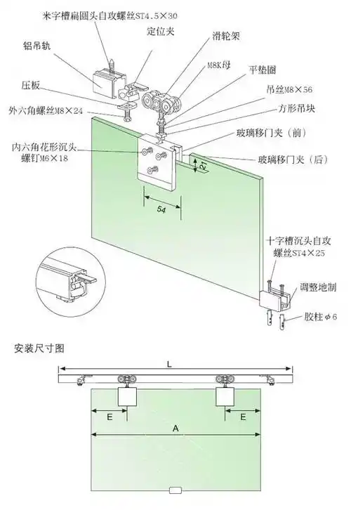 he-1303 玻璃移门吊轮 乳白色