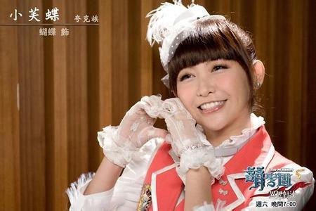 萌学园第四季蒂蒂娜治疗小芙蝶时说的什么?