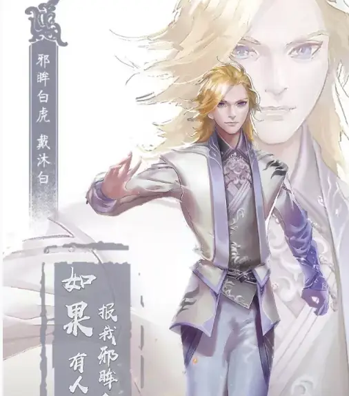 十二幸运星座"斗罗大陆"摩羯座可爱有暴力,白羊座专属双生武魂 | 微