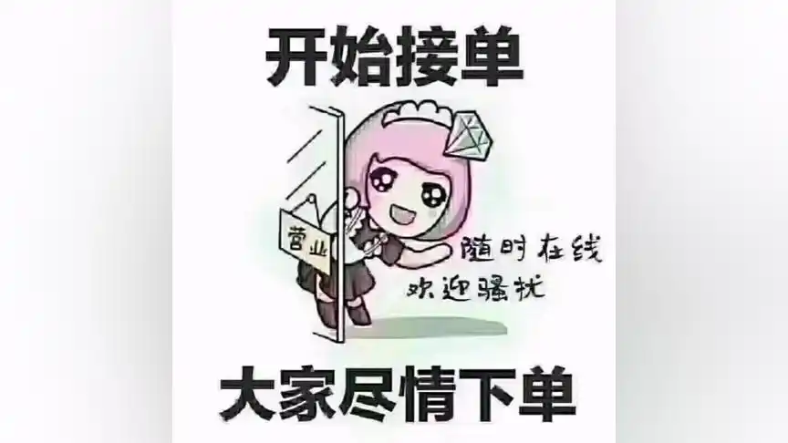 无论刮风下雨,我都一如既往的在抖音圈等你下单