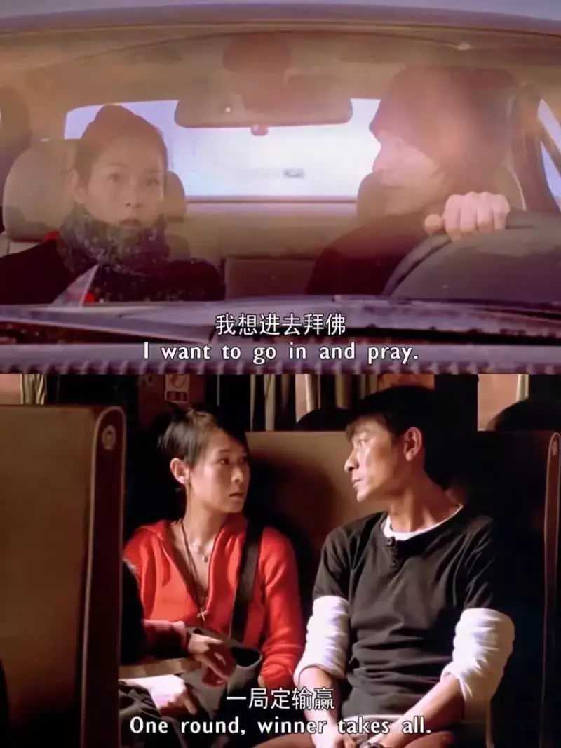 2004年12月9日,《天下无贼》上映,这部电影成了当年最经典的电影之一.