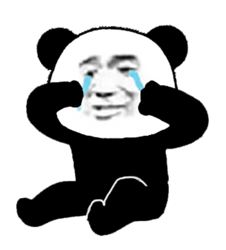 熊猫头动图坐地上哭搞笑表情包gif动态图表情