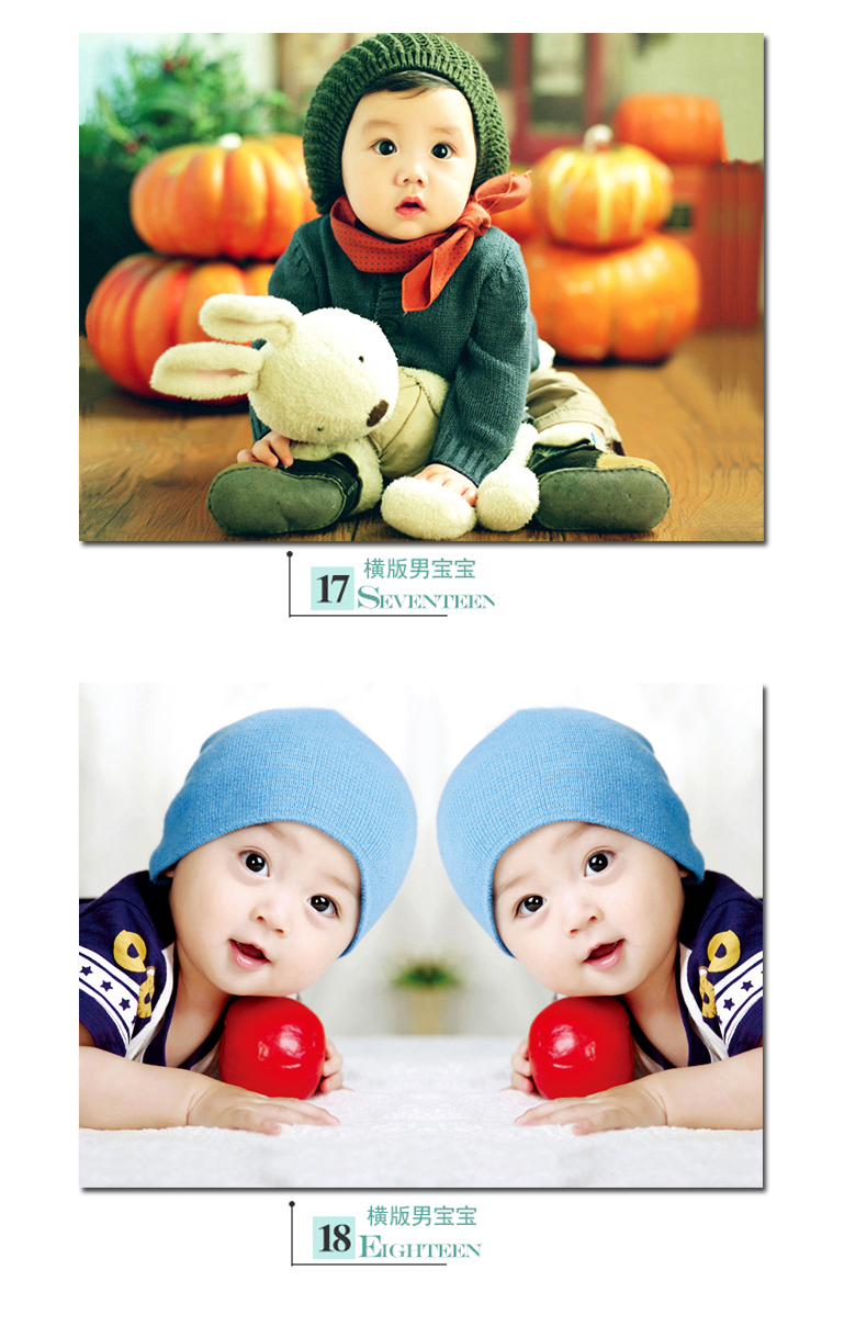 年画娃娃宝宝海报照片画报可爱漂亮孕妇胎教大图片墙贴画婴儿萌萌娃娃