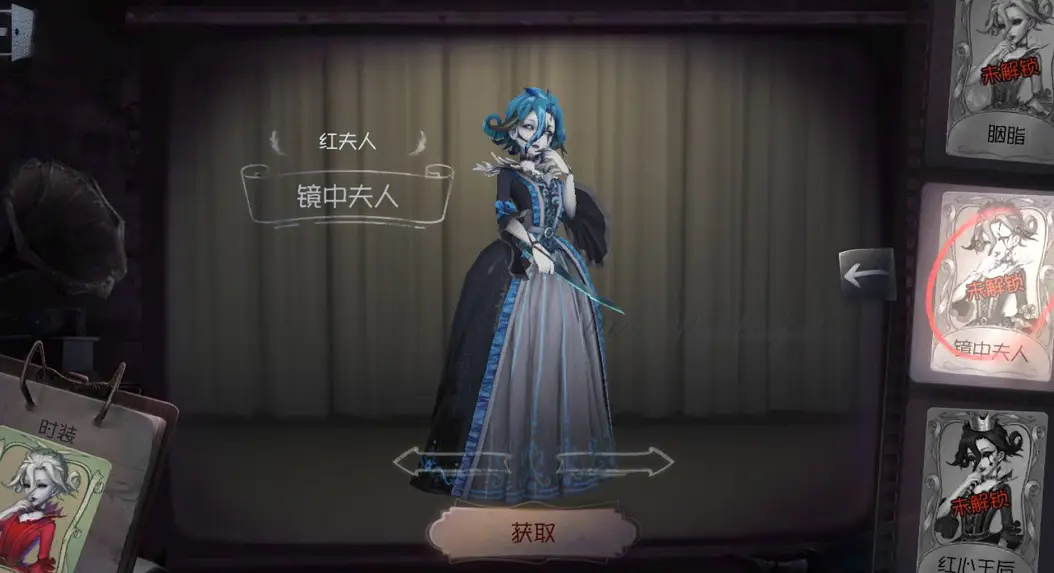 原创第五人格:红夫人5款"暗黑系"皮肤,皇后最还原,旧装最恐怖