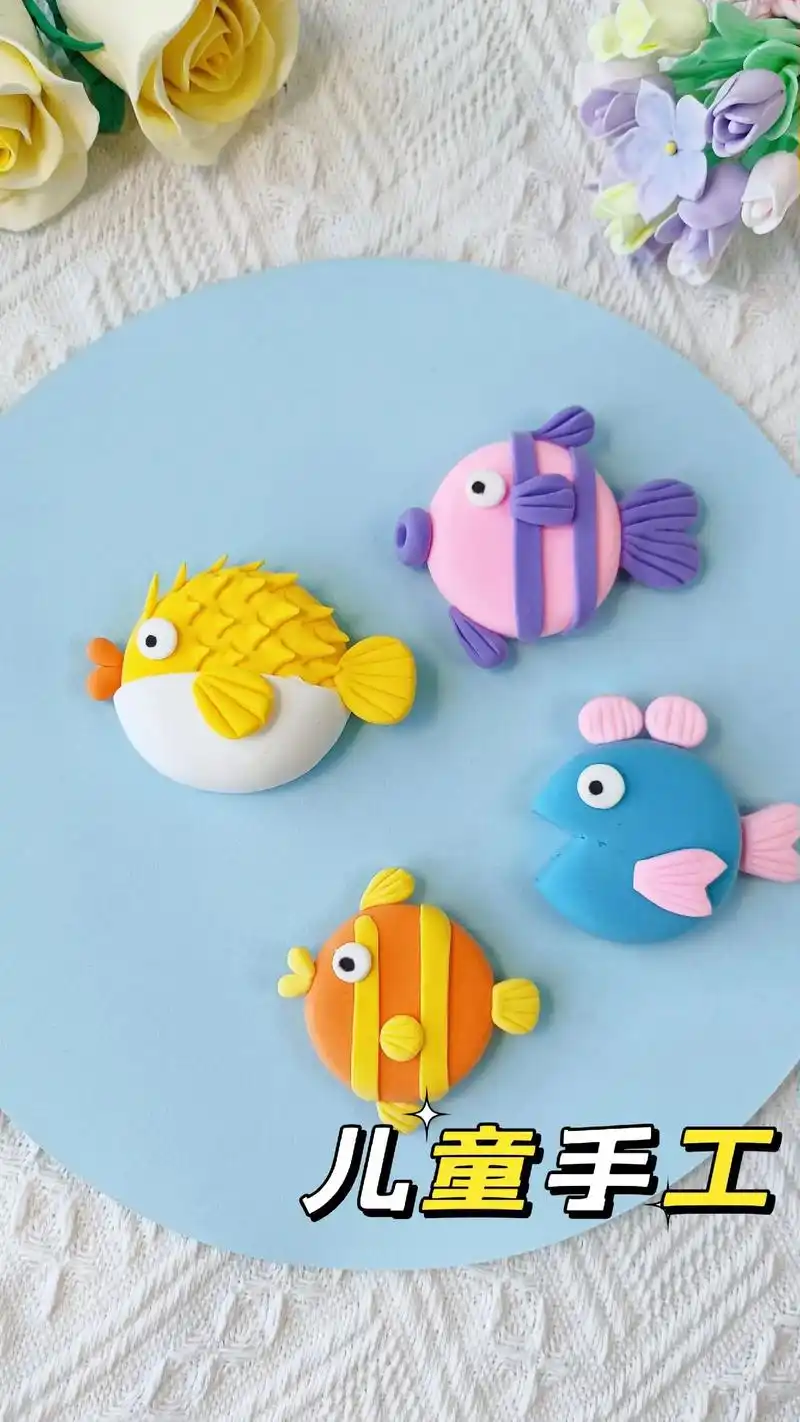 儿童粘土手工‖超简单的海洋生物小鱼.