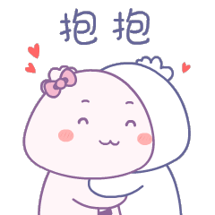 微信表情包设计ip授权,形象授权-陈小包情侣篇