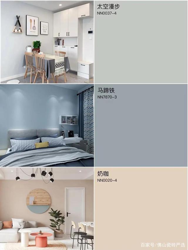 网红乳胶漆颜色3:墙面颜色和地面颜色要协调,避免撞色太强烈2:墙面