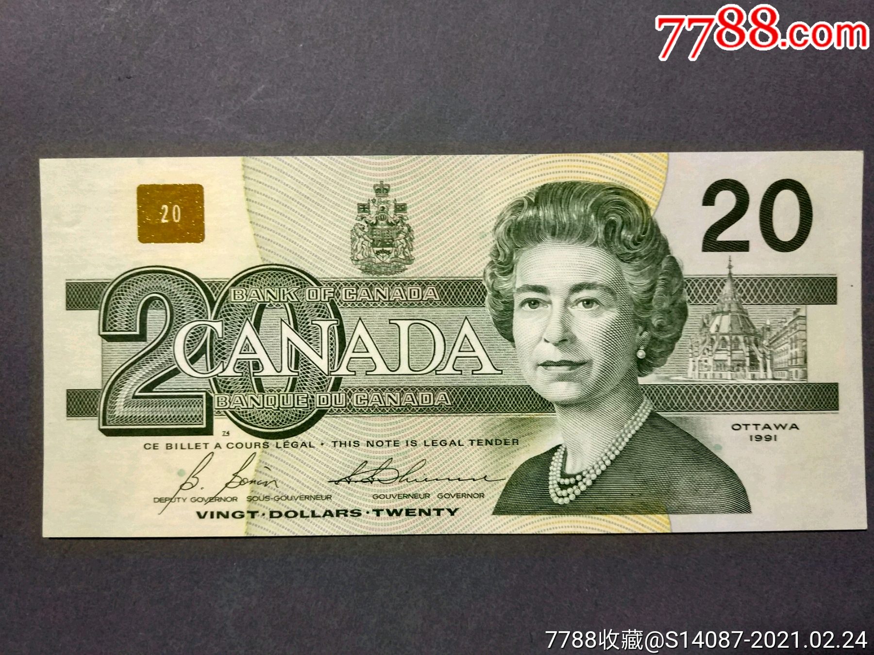 外币1991年加拿大20元999