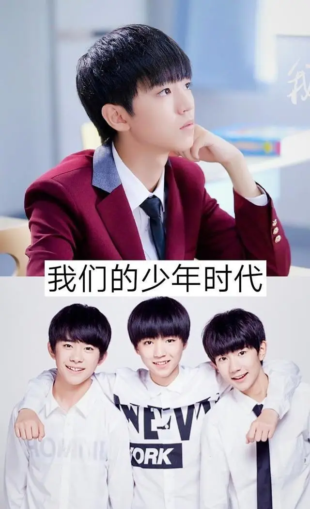 原创8部王俊凯出演的影视剧你看过哪几部最喜欢哪部