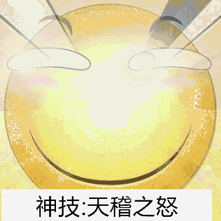 不服憋着一组杨洋的表情包杨洋明星表情表情