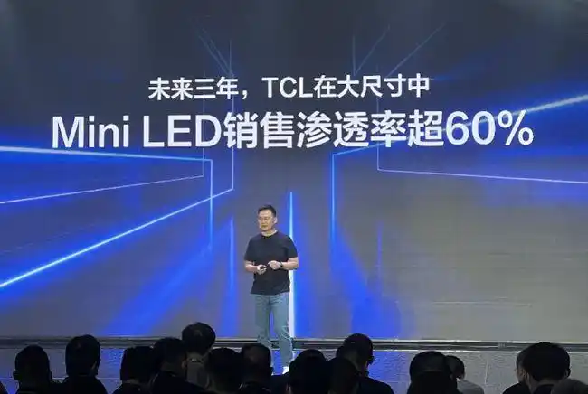 tcl实业副总裁,tcl电子ceo张少勇