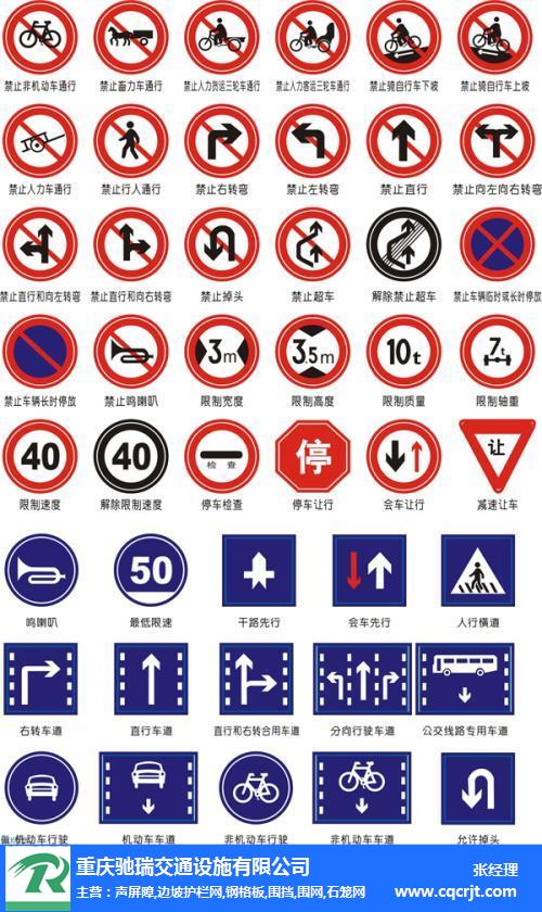 农村道路标识标牌设计-道路标识标牌-驰瑞(查看)_可变交通标志_第一枪