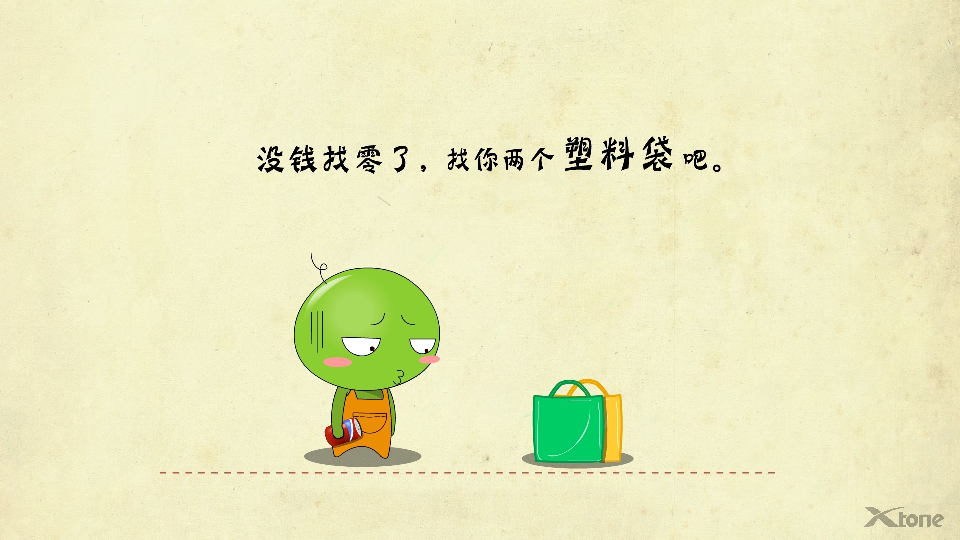 豌豆兄妹卡通壁纸,壁纸类别:卡通,分辨率:1920x1080