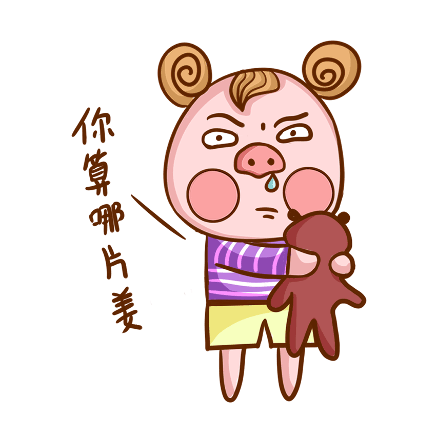 2019年静态动态表情包合集|动漫|网络表情|宸皇银妃 - 原创作品