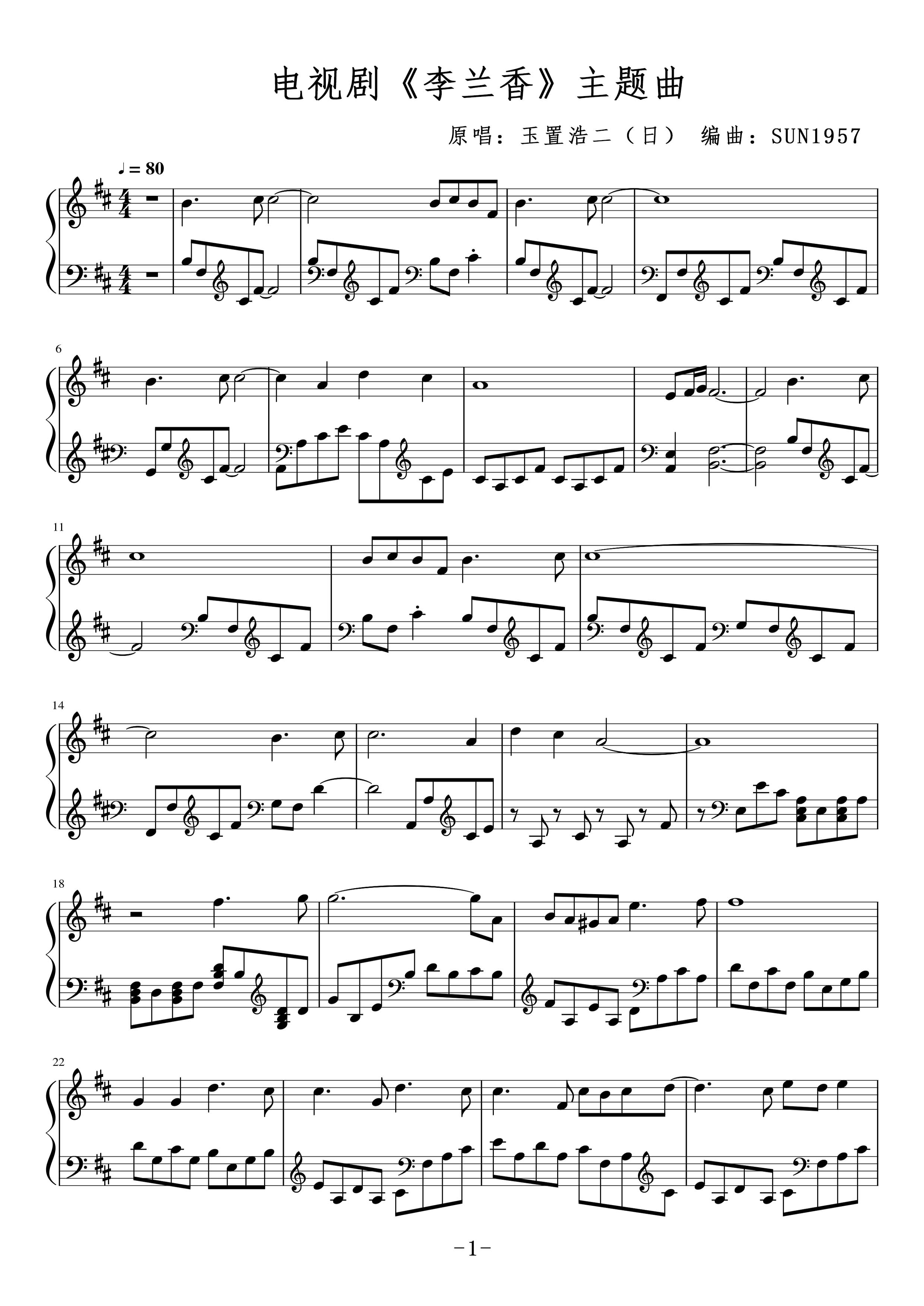 李香兰中文译名秋意浓