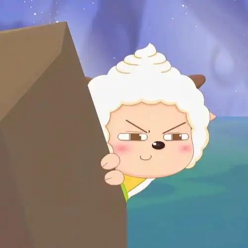 可可爱爱懒羊羊