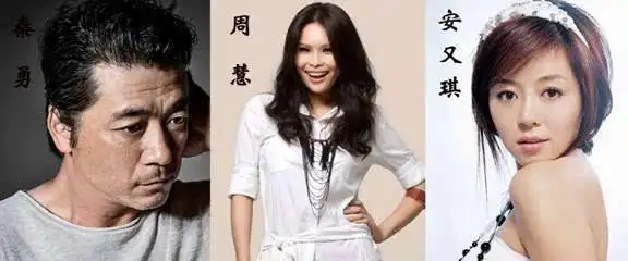 腾格尔,陈晓东,周传雄,周慧,安又琪,秦勇等经典歌手加盟到节目中来