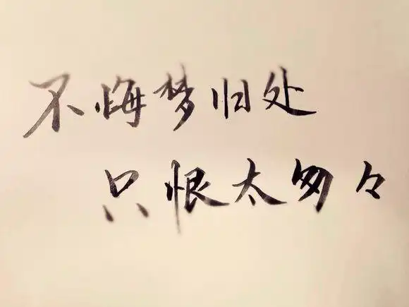 无法忘记乔燃出国之前,一个人坐在黑暗的教室里,看着那张黑板上自己写