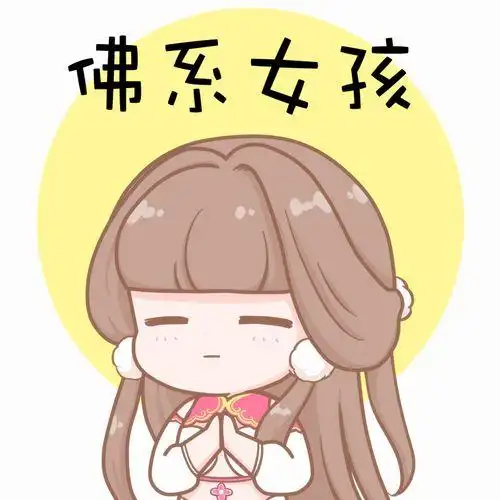 佛系头像女生动漫