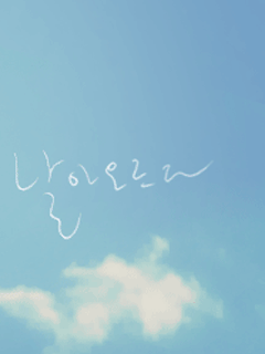 动漫动态图可爱 - 堆糖,美图壁纸兴趣社区