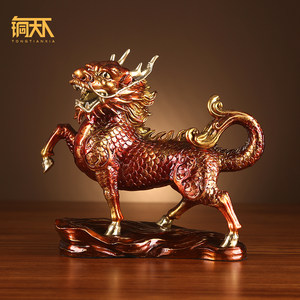 纯铜招财麒麟摆件客厅办公室玄关酒柜送子旺财纳福火麒麟开业礼品