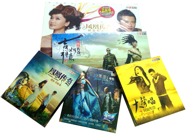 凤凰传奇全辑 出道5张专辑 5cd 2dvd 汽车cd 车载cd光盘 月亮之上