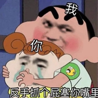 太逗了的图片带字图片