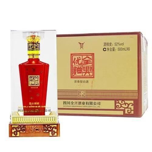 全兴老八大名酒 全兴优曲匠心御藏52度浓香型纯粮固态白酒500ml
