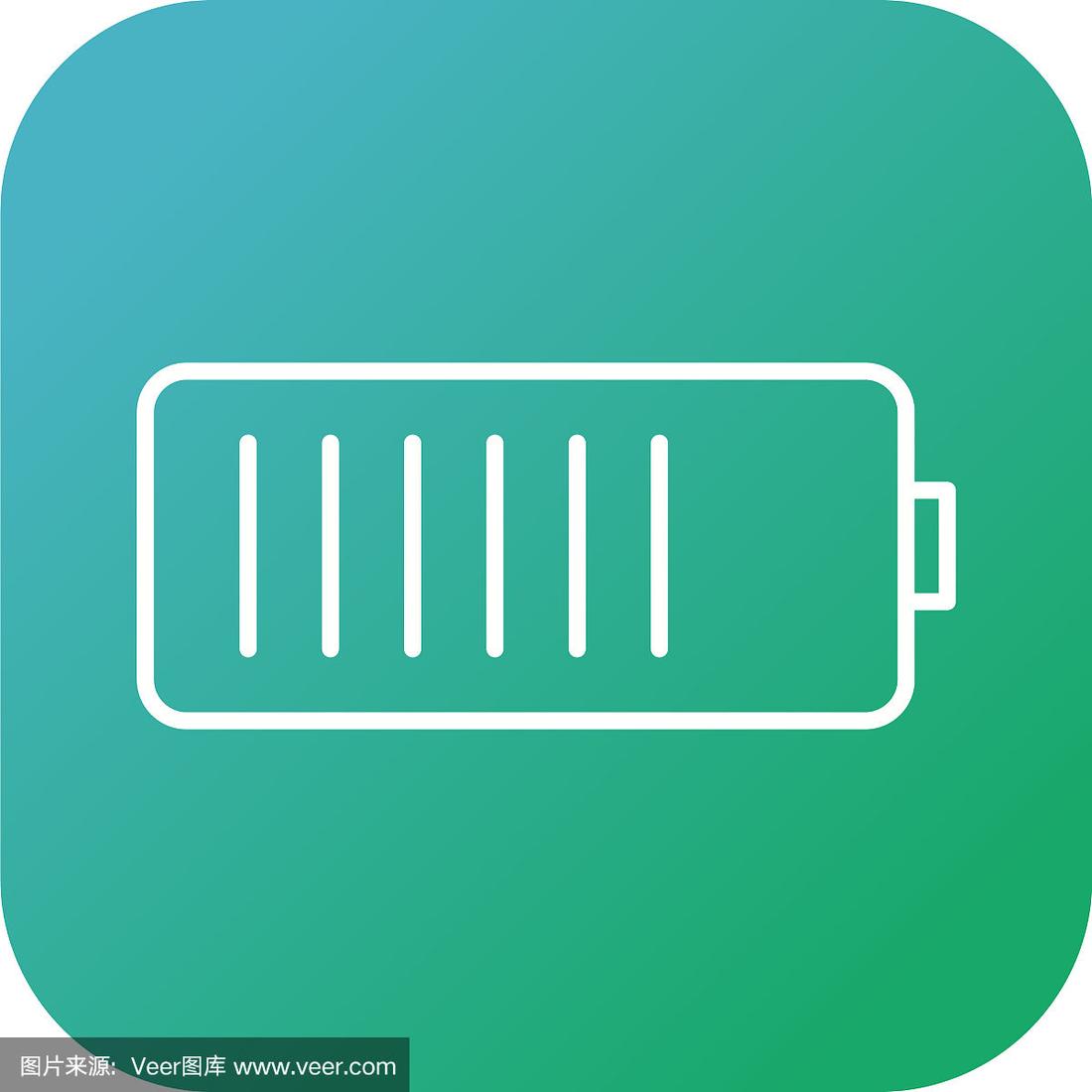 漂亮的手机电池图标