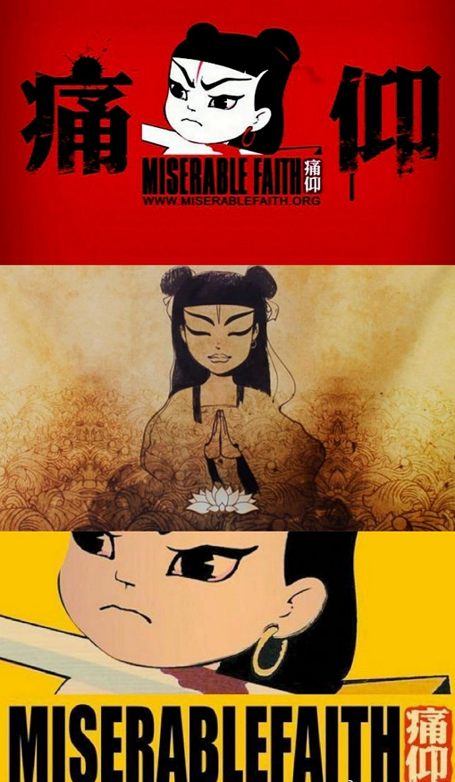 痛仰乐队二十四城记沈阳演出门票购票时间场馆