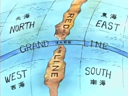 谁能给张海贼王伟大的航路地图