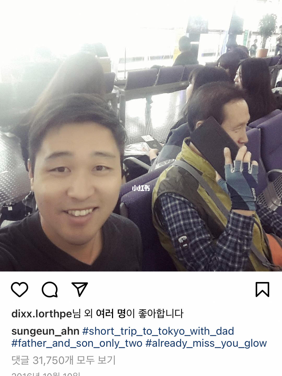 郑仁希望我们的努力能够让养父母受严惩