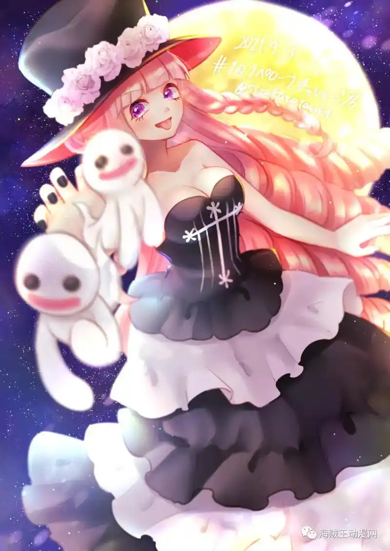 幽灵公主佩罗娜.