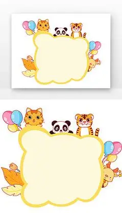 动物边框
