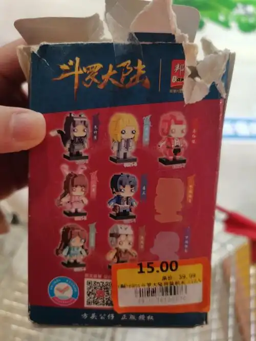 熊孩子在超市破坏的玩具我给捡回家了