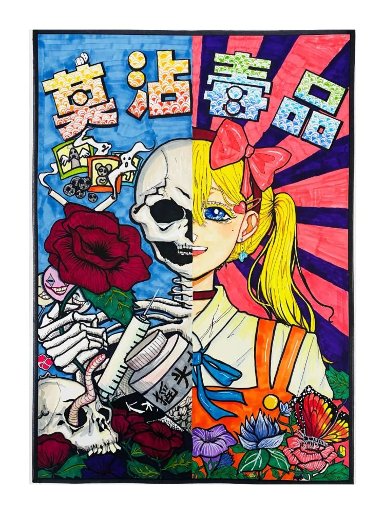 创意满满来看中小学生精心创作的禁毒漫画