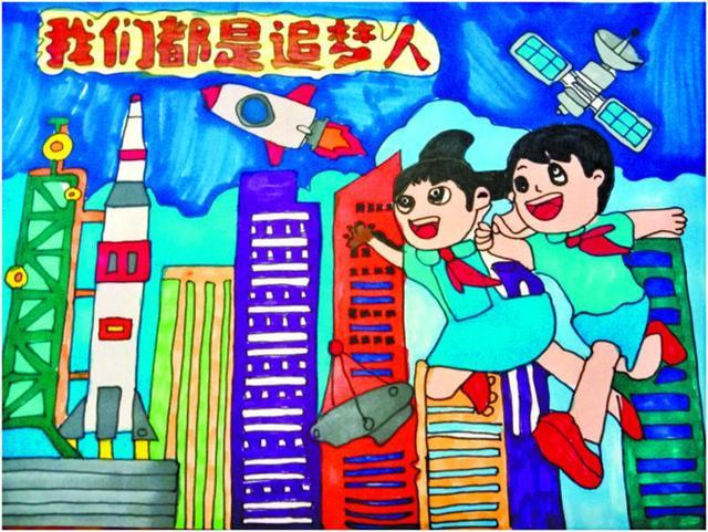 《我们都是追梦人》 兰州市西固区玉门街小学 六年级二班 饶雄瑞