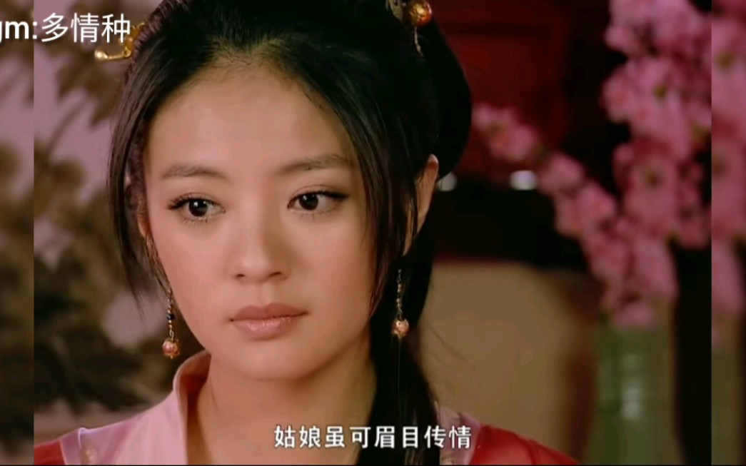 水浒传第一美女李师师