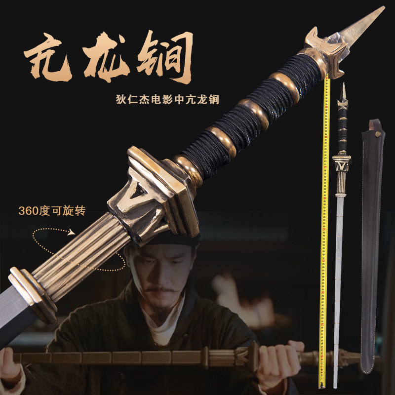 十八般兵器钢铁鞭禾字号亢龙锏未开刃已售0￥5200券后价￥14000天猫新