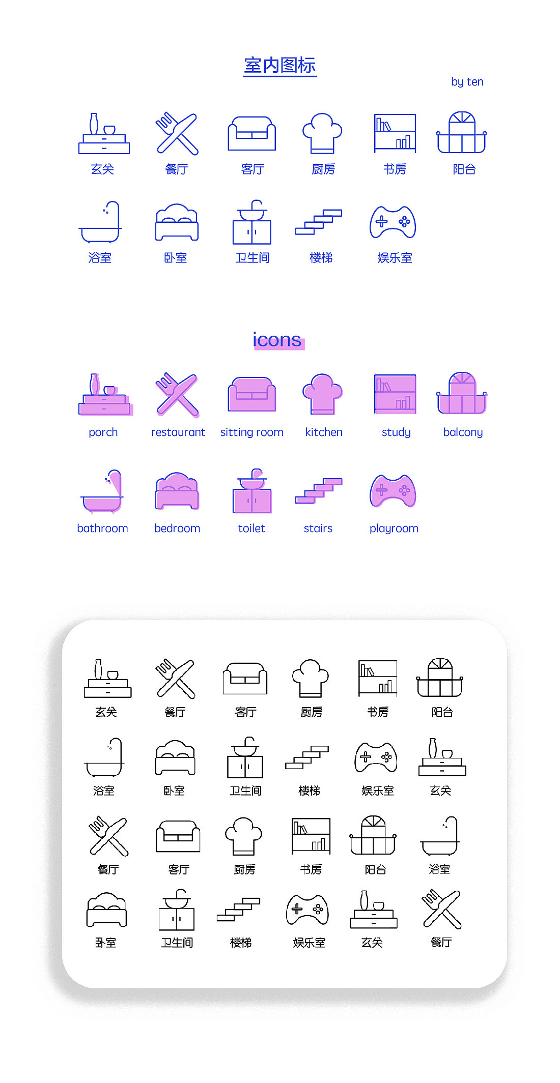 5原创作品ui图标tencyfantencyfanlogo张脖芝欢庆元旦灵感图册tency