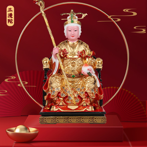 木雕漆线画西王母神像道教供奉昆仑山王母娘娘瑶池圣母金母女神