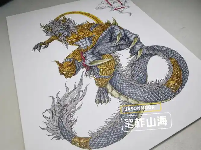 插画  #手绘  #山海经异兽  #山海经  #国潮  #国风  #纹身  #纹身