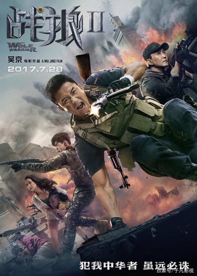 电影《江山儿女几多情》《少林武王》《南少林》《我是特种兵之利刃