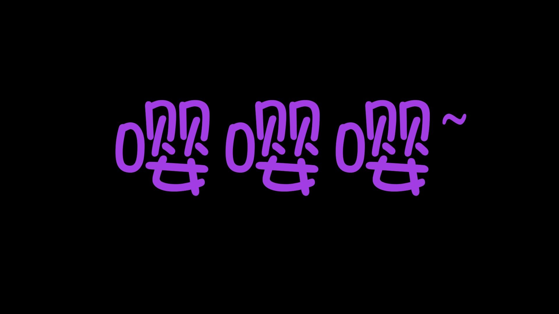 活动作品龙王撒娇二十连配音演员全德