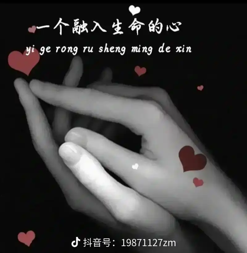 我心里住着一个人,不敢晒,不敢想,不敢打扰,不敢说.更不能告 - 抖音